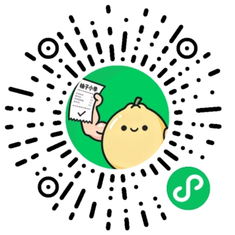 柚子小单微信小程序码
